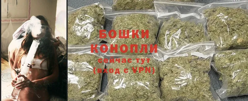 Каннабис Ganja  Верхнеуральск 